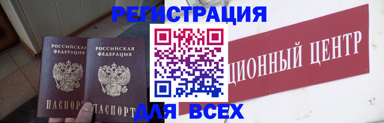 временная регистрация госуслуги в Чехове