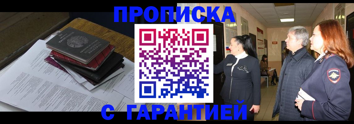 форма 3 в Чехове