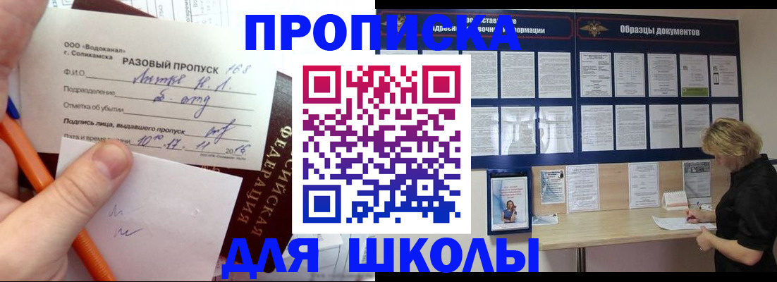 временная регистрация госуслуги в Чехове