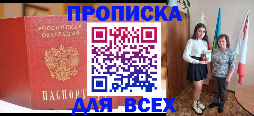 регистрация для дет. сада в Чехове