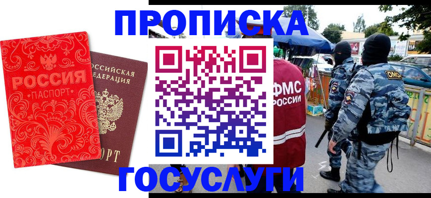 форма 3 в Чехове